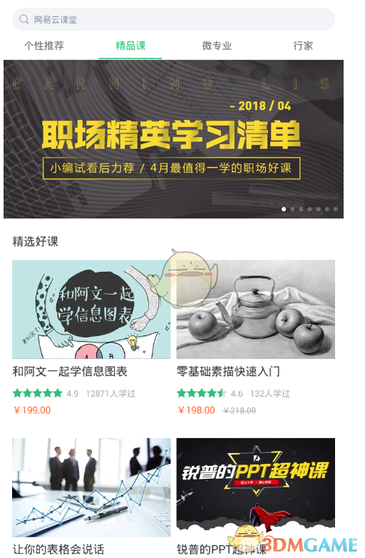 为什么现在叫谁都叫老师