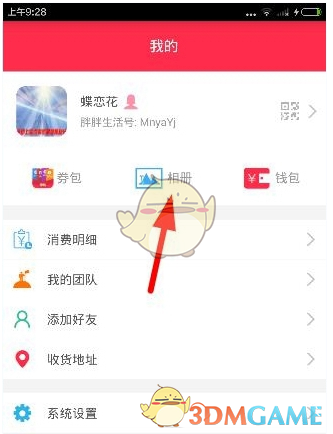 中国妇女报评肖某董某事件