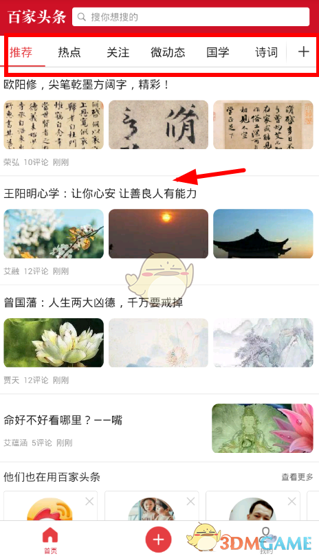 杭州「胖都来」开业被质疑碰瓷「胖东来」，名字相似到底算不算侵权？品牌之间「撞名」有多敏感？