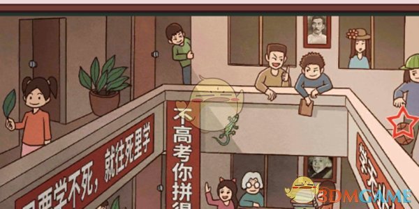 王羲之兰亭集序名场面