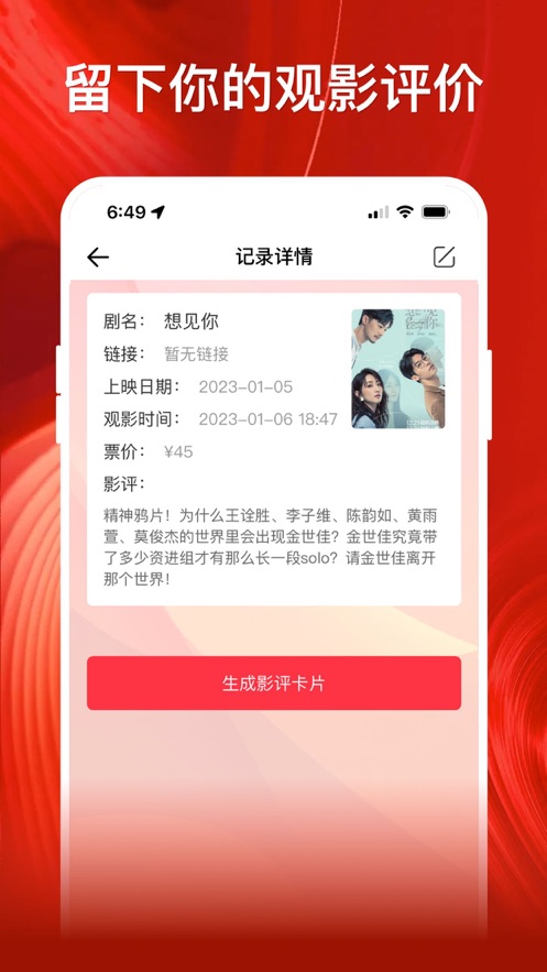 在玉龙雪山拍到绝美的七彩祥云