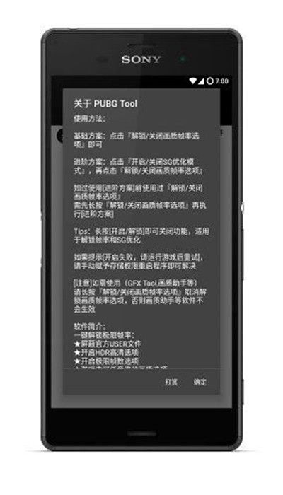 宕昌县司法局南阳司法所所长赵侠接受纪律审查和监察调查