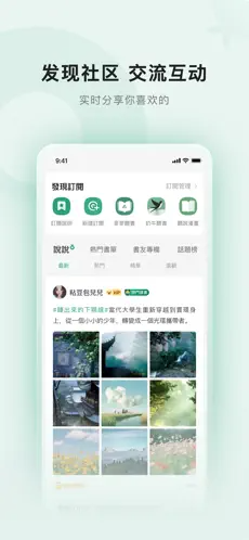 职业生涯圆满！霍华德正式加入！感谢给机会，他比保罗更幸运