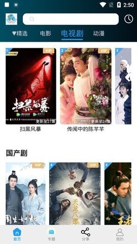 第三十一届网络展览会在京开幕