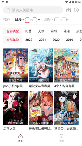 美国12州起诉特朗普政府新关税非法