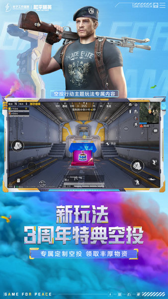湖南发布提振消费专项行动方案 鼓励带薪年休假与小长假连休