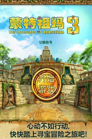 抗癌东东胃癌晚期去世