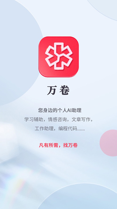 如何评价《一人之下》714（756）话？