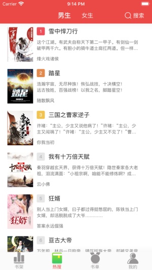 黄渤请众星聚餐 陈凯歌陈红坐主桌）