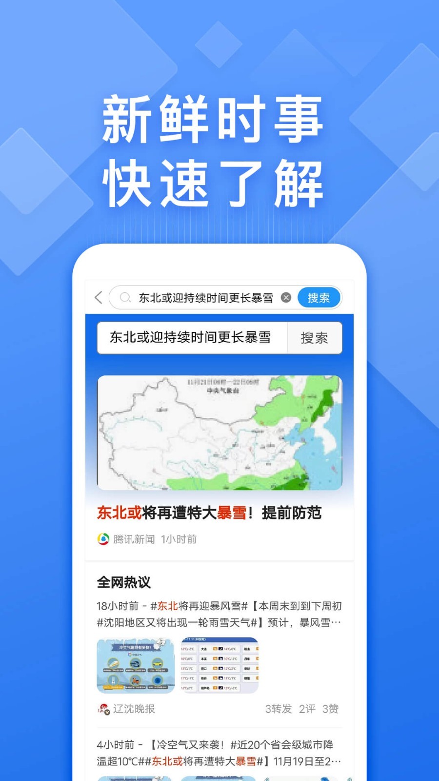 诸葛亮北伐是「明知不可为而为之」吗？