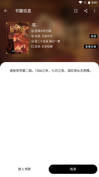李月汝首秀19分钟15分10板
