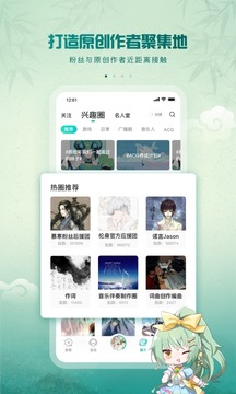 五一游客再多卡皮巴拉淡定如常