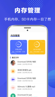 深圳16元一晚的旅社