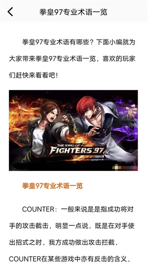 公司买了一条狗入账，财务应该走什么科目？