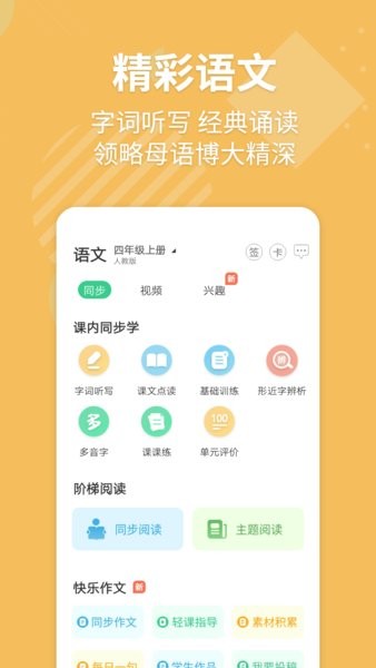 谷歌股价跌超7%