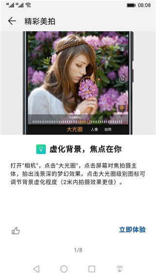 张译息影到自己觉得满意的状态