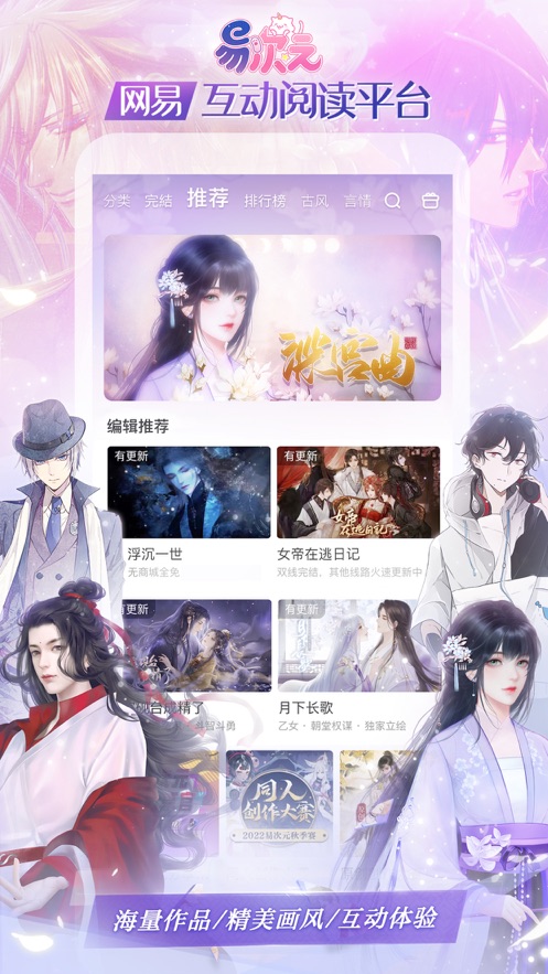 马英九瞻仰黄花岗七十二烈士墓园