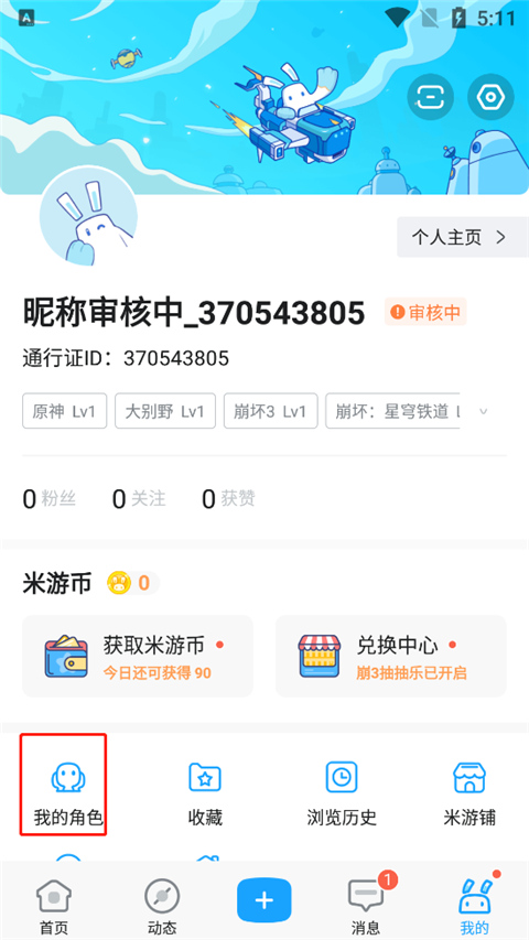 张馨予红毯前勒腰